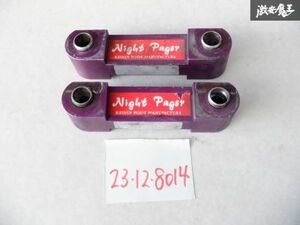 Night Pager ナイトペイジャー JZS161 16 アリスト 2JZ-GTE ロールセンターアダプター 左右 即納 棚5-2-A