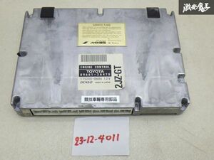 【保証付】 Mines マインズ トヨタ JZS161 アリスト 2JZ-GT 前期 AT エンジンコンピューター ECU CPU 89661-3A470 実働車外し 即納 棚7-3