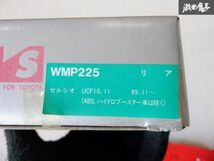 【未使用 展示品】 TOM'S トムス UCF10 UCF11 セルシオ リア ブレーキパッド WMP225 即納 棚9-3_画像3