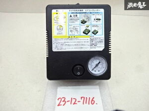 【動作OK】Tek Automotive Co.Ltd タイヤ空気充填用 エアーコンプレッサー 1個 DC12V 10A 最高気圧：350Kpa 吐出量：17L/min 即納 棚22-4