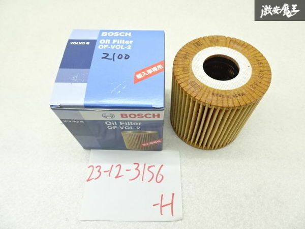 【未使用】BOSCH ボッシュ GF-4B4204 GH-RB5244 LA-TB6394 GF-4B4204W TA-SB5244W S40 S60 S80 V40 V70 オイルフィルター 1457429762 棚9-2