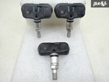 【実働外し】PMV-107S TPMS 空気圧センサー ３個 NISSAN 日産 エアーセンサー Tire Pressure Monitoring System Sensor 在庫有 棚4-1-B_画像1