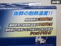 【未使用】 BILLION ビリオン BSD075-10 スーパーレーシング エアダクト 75φ × 1ｍ 汎用品 ダクト 即納 在庫有 棚21-3_画像4