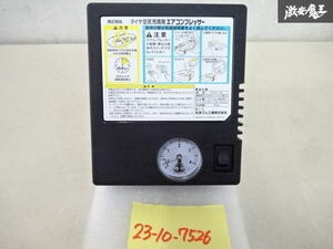 【動作OK】住友ゴム工業株式会社 コンプレッサー タイヤ空気 充填用 DC12V 10A 最高気圧：350Kpa 吐出量：17L/min 即納 棚26-3