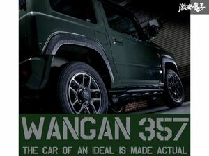 ※WANGAN357 ジムニー JB64W オーバー フェンダー 約9ｍｍ ワイド ABS素材 貼り付けタイプ ビス付き(ダミー) カスタム 新品 即納 在庫あり