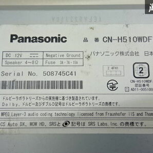 【保証付】スバル 純正 Panasonic パナソニック HDDナビ CN-H510WD 地図データ 2012年式 CD DVD 再生OK Bluetooth 接続OK ナビ 棚A-5-3の画像4