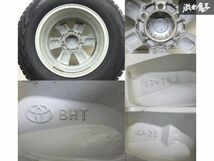 ●【バリ溝】 ヨコハマ ICE GUARD G075 265/65R17 18y トヨタ 純正 150系 後期 ランクル プラド 17インチ 7.5J +25 PCD139.7 6H 棚L-2_画像9