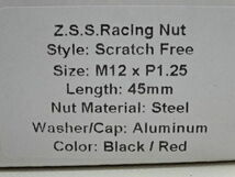 ☆Z.S.S. レーシングナット M12×P1.25 アルミカラー付 スチールナット 20本 専用工具 スバル ZC6 BRZ レヴォーグ WRX S4 ZN6 86 新品 ZSS_画像9