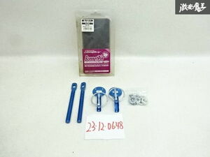 【未使用】JURAN ジュラン 競技用部品 ボンネットピン ボンピン スライドタイプ 汎用品 No.32614 アルミ ブルー 青 即納 棚9-4-D