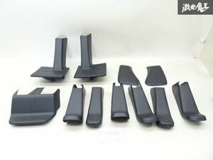 【割れなし】ホンダ 純正 DBA-GF2 JF1 JF2 N-BOX 2017 フットカバー トラックカバー レールカバー ボルトカバー 11点セット 内装 棚I-9