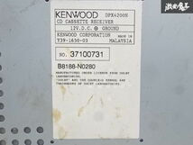 KENWOOD ケンウッド 汎用 2DIN CD カセットテープ オーディオ DPX4200N 本体のみ 動作確認 未確認 即納 訳有品 在庫有 棚32-4_画像9