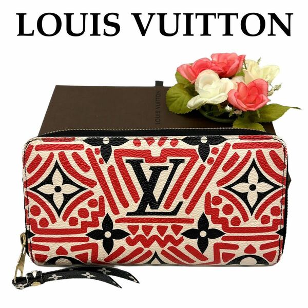 【美品!!】限定 LOUIS VUITTON ルイヴィトン LVクラフティ ジャイアント ラウンドファスナー 長財布 夏 海 キャンプ ブランド 鑑定済み■