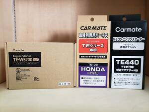 カーメイト　エンジンスターター　TE-W5200+TE108+TE440　LEDアンサーバックタイプ　送料無料