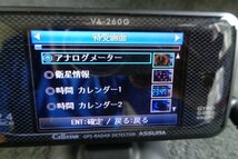 CELLSTAR セルスター 高感度GPS レーダー探知機 ASSURA アシュラ Gセンサー ジャイロセンサー 搭載 2.4インチ VA-260 B05711-GYA60_画像4