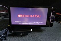 ダイハツ 純正ナビ 地図2017年 メモリーナビ Bluetooth 対応 フルセグTV DVD ビーコン カーナビ NSZA-W63GD 08545-K9082 B05734-GYA80_画像1