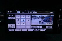 ダイハツ 純正ナビ 地図2017年 メモリーナビ Bluetooth 対応 フルセグTV DVD ビーコン カーナビ NSZA-W63GD 08545-K9082 B05734-GYA80_画像2