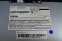 TOYOTA トヨタ 純正 HDDナビ Bluetooth 搭載 フルセグTV DVD AUX カーナビ NHZN-W59G 08545-00S21 B05737-GYA80_画像10