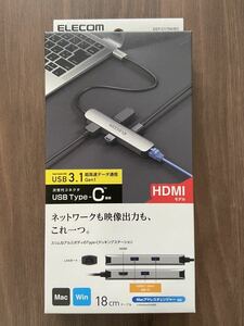 エレコム DST-C17SV/EC シルバーUSB Type-C(TM)ドッキングステーション/アルミモデル/新品/未開封品②