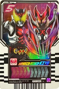 仮面ライダーガッチャード　ライドケミートレカ　PHASE:02　MASKED RIDER KIVA　仮面ライダーキバ RT2-066　レジェンドライダーレア