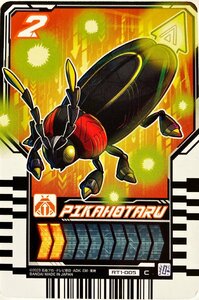 仮面ライダーガッチャード　ライドケミートレカ　PHASE:01　PIKAHOTARU　ピカホタル RT1-005　コモン