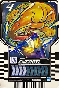 仮面ライダーガッチャード　ライドケミートレカ　PHASE:02　ENERGYL　エナジール RT2-034　コモン