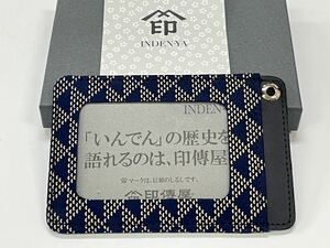 新品【印伝屋】十三代 上原勇七 印伝 　パスケース 定期入れ 紺地 うろこ柄 日本製 正規品 母の日 父の日 プレゼント ギフト 長寿のお祝い