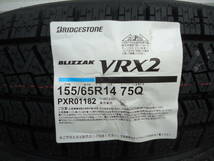 Ho2023年製ブリヂストンVRX2☆155/65R14☆法人様送料込23,900円～☆N-BOX・タント・ムーヴ・ワゴンR・ラパン・デイズ・ミライース・アルト_画像2