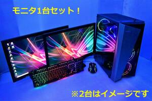 【モニタ1台のみ限定出品】＜ゲーミングPCフルセット＞i7-3770/安心メモリ容量8GB/GTX760/SSD128GB+HDD500GB/Win11も可