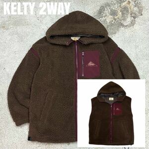 ＊7166 KELTY ケルティ　2WAY ボアジャケット　ボアベスト