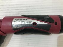 【中古品】パナソニック(Panasonic) 充電スティックドリルドライバー 3.6V ※本体のみ EZ7410/IT2UONOBQ4EF_画像6