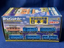 Bトレインショーティー 特急寝台列車　日本海6両セット★Nゲージ化組立済み★_画像2