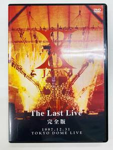 【即決】X JAPAN THE LAST LIVE 完全版 DVD 2枚組（C8282）