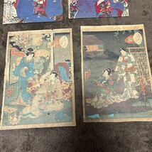 浮世絵 木版画 美人画　骨董品　コレクション　時代物　希少　春画_画像6