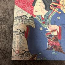 浮世絵 木版画 美人画　骨董品　コレクション　時代物　希少　春画_画像5