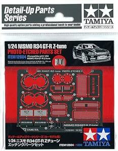 タミヤ 1/24 ディテールアップパーツシリーズ No.04 ニスモ R34 GT-R Zチューン エッチングパーツセット プラモ