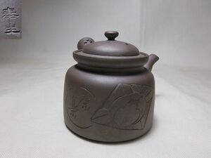 【萬古焼 棒堂】横手 急須 在銘 茶器 茶銚 茶注 茶道具 煎茶道具