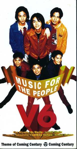 ★8cmCD送料無料★V6 MUSIC FOR THE PEOPLE ※初回特典オリジナルポケットノートあり