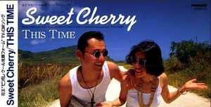 ★8cmCD送料無料★This Time　Sweet Cherry　太陽の賛歌　※プロモーション用CD