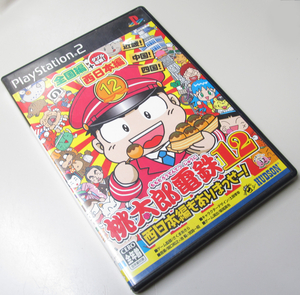 PlayStation2 プレステ2 桃太郎電鉄12 西日本編もありまっせー！