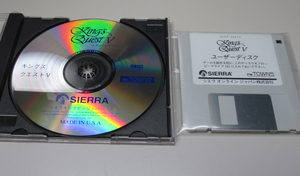 FM TOWNS/SIERRA/King's QuestV/キングズ・クエストV/CD-ROM/シエラオンラインジャパン株