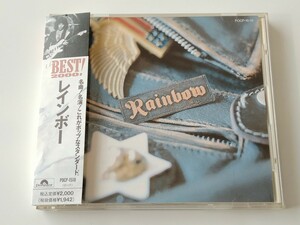 レインボー RAINBOW / THE BEST! 帯付CD POCP1518 90年日本編集盤,銀嶺の覇者,Kill The King,Eyes Of The World,Street Of Dreams,