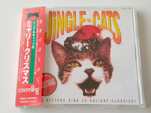 ジングルキャッツの「ミャリークリスマス」JiNGLE CATS/ MEOWY CHRISTMAS 帯付CD CMCD1 ネコが歌うクリスマスソング,ネコの聖しこの夜,