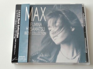 【良好品/葉書あり】久松史奈 FUMINA HISAMATSU / MAX -BEST COLLECTION- 帯付CD BVCR653 94年ベスト,天使の休息,LADY BLUE,微笑みながら,