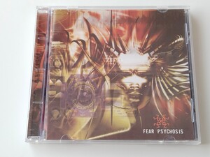 【希少インド盤】VA/ FEAR PSYCHOSIS CD PARADISO RECORDS INDIA 04年PSY-TRANCEコンピ,Dark Nebula,Neuromotor,Freaking,Winter Demon,