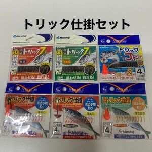 トリック(1) 仕掛　サビキ　堤防　オモリ付き　アミエビ　マルフジ　Marufuji セット