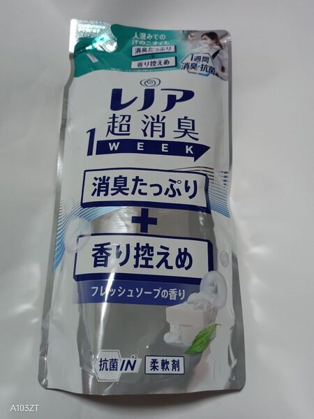 レノア 柔軟剤 400ml 超消臭 1WEEK 抗菌 P&G 日本製 フレッシュソープの香り 詰め替え用
