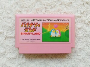 FC版 【 バイナリィランド BINARYLAND 】 起動確認済み★ファミコンソフト カセット /送料 140円～