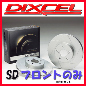 DIXCEL SD brake rotor front side 500/500C/500S (CINQUECENTO) 500C 1.2 8V 31212 SD-2618221