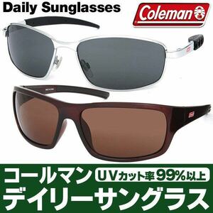 Coleman サングラス 正規品 コールマン 収納ポーチ付 スポーツサングラス メンズ レディース コールマン CO2015-1 CO2032-2