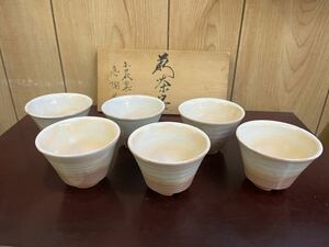 12-128 Hagi чайная посуда чайная посуда керамика ..6 покупатель 